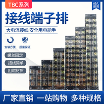 TBC-6004 TB-604 60A 4p flame retardant fixed copper terminal board row Post Wire Connector
