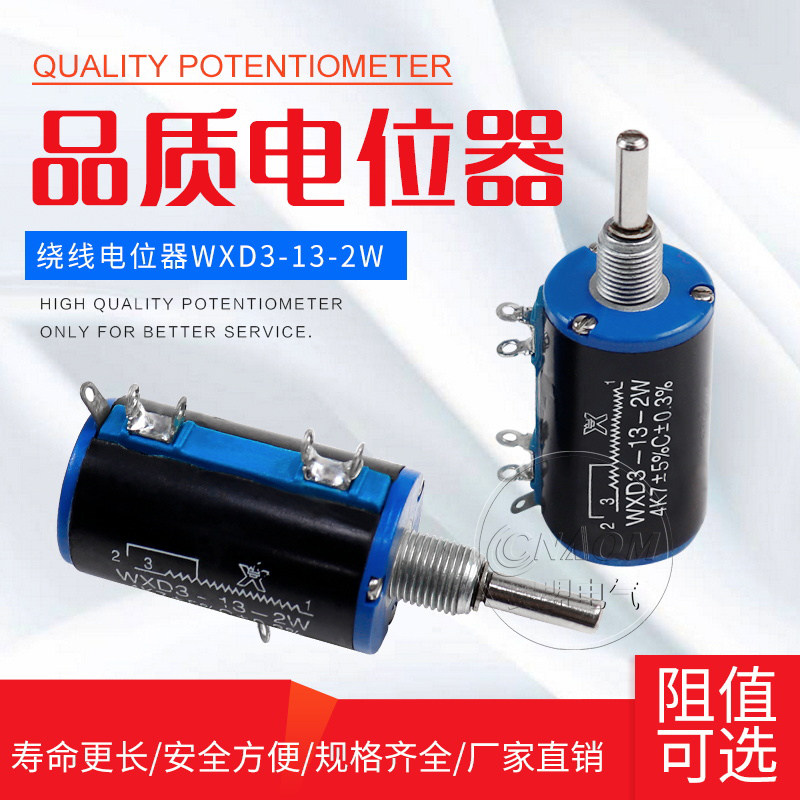WXD3-13-2W Precision Multiring potentiometers 1K 2 2K 3 3K 4 7K 7K 10K 22K 47K 100K 100K 100K
