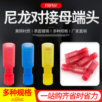 Nylon bullet head male and female wire butt terminal FRFNY White Transparent terminal block connector 100 sets