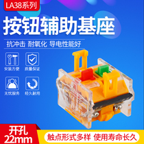 LA38 39 push button switch base base accessories contact head two normally open and closed one normally open and one normally closed