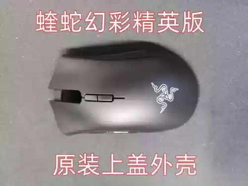 Покрыть кабель данных оболочки на аксессуарах, выделенная гром -змея Razer Curgatory Purple Snake Mouse Elite Phantom Standard Edition