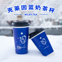 Blue milk tea shop paper cup double shower thickness disposable klein blue milk tea hot drink cup commercially customized 700m