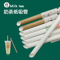 Milk tea disposable paper straw environmentally friendly pearl straw can degrade independent kraft paper packaging straw can be customized
