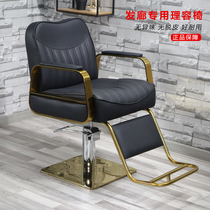 High-end hairdressing chair Hair salon special barber shop chair can lift the hair cutting chair hot dye net red barber chair