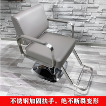 New simple shaking sound net red hair salon chair hair salon dedicated barber shop hair cutting lift can be put down chair