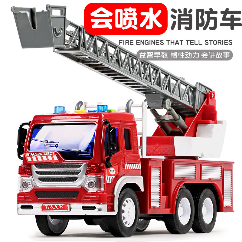Fire Truck Toy Inertial Engineering Car can spray water to save train puzzle early to teach music children's toy car model