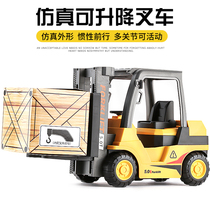 Large inertial forklift toy car Childrens engineering vehicle forklift bulldozer can lift loader excavator male