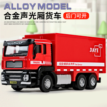 Alloy container truck Truck Transporter van truck truck truck children can open toy car model