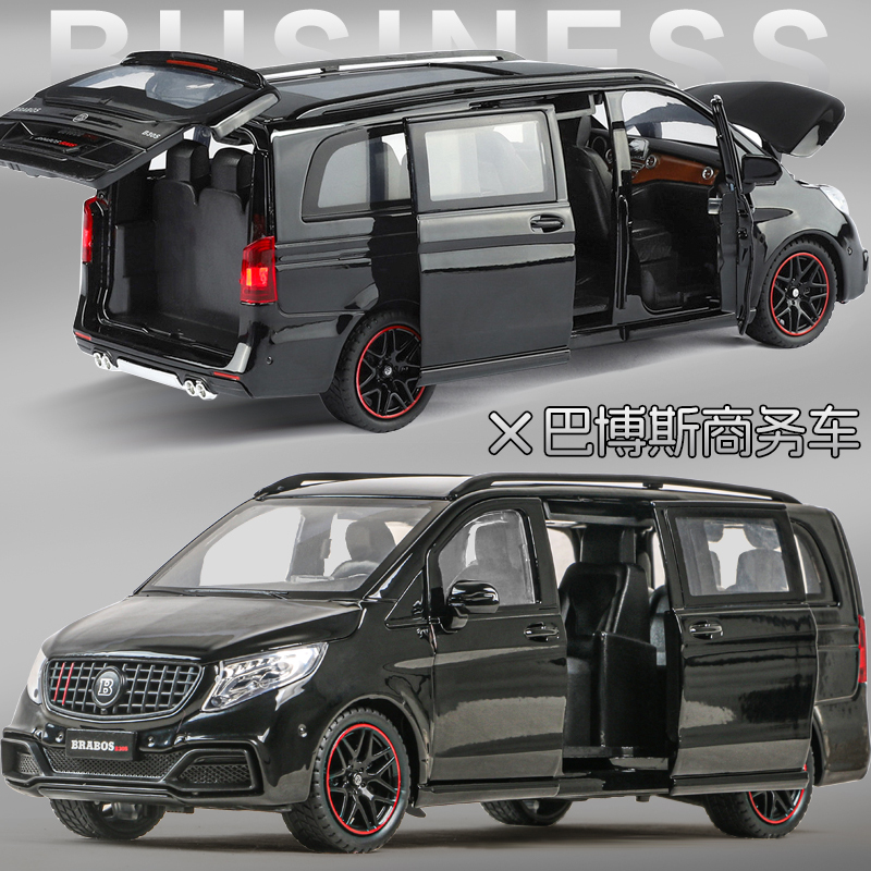 1:24 Brabus B30S Business Car Mpv Alloy Sound and Light Pull-Back Toy Car Model Boy's Collectible Display Piece 1:24 Brabus B30S Business Car Mpv Alloy Sound and Light Pull-Back Toy Car Model Boy's Collectible Display Piece