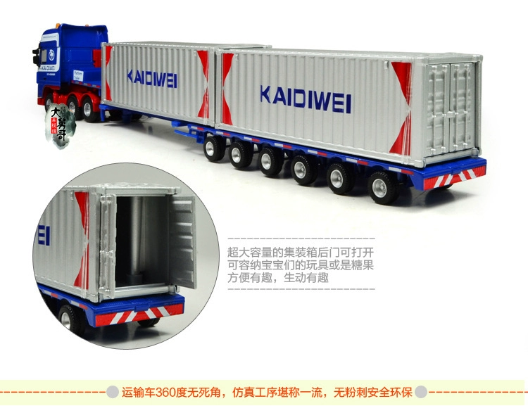 Kaidiwei trẻ em hợp kim mô hình xe tải xe tải lớn vận chuyển container kỹ thuật xe tải container đồ chơi xe tải - Đồ chơi điều khiển từ xa