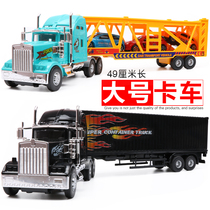 Lili Inertial engineering car Large container car truck container transport car Sedan car Large childrens toy car