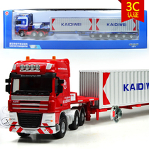 Kaidiwei childrens alloy car model truck Big truck transport vehicle Container engineering vehicle Container car toy