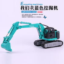 Li Li large excavator toy excavator engineering vehicle model Crawler excavator Childrens toy car man
