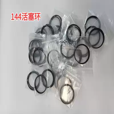 Green field small assistant boat sprinkler sprinkler shower machine 142 144 gasoline engine accessories piston ring