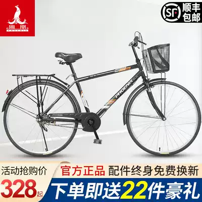 Shanghai Phoenix brand bicycle men's work riding adult students female Light City commuter bicycle