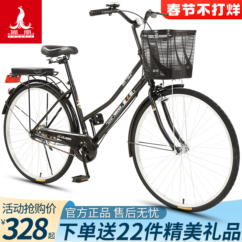 Phoenix Bike Female type of adult Light to work on a scooter student Adult Men Variable Speed Commuter Ladies