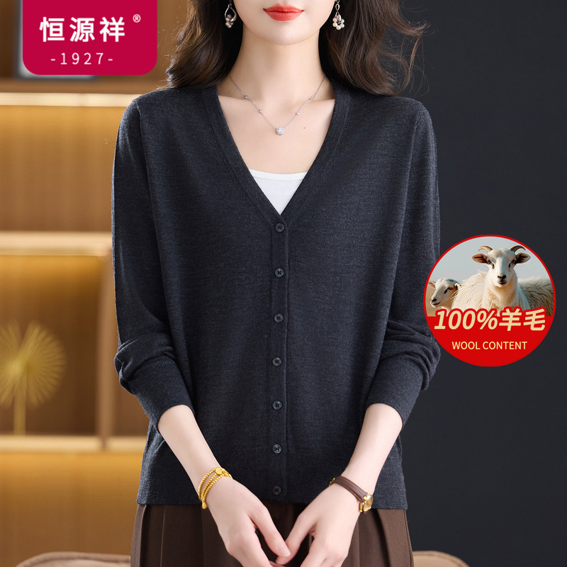 Hengyuanxiang Mercerized Merino Fine-Spun Wool Cardigan for Women, Long-Lasting Cool Style V-Neck Outerwear, Soft and Skin-Friendly