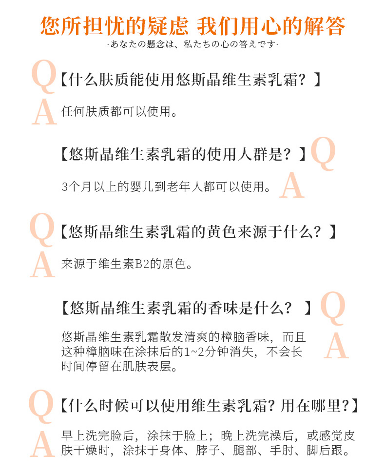 【日本直邮】COSME大赏殿堂奖 日本悠斯晶YUSKIN 冬季清爽滋润保湿补水防干裂开裂男女护手霜足霜120g