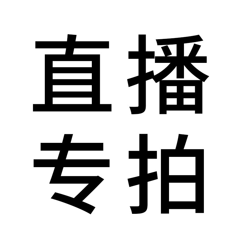 Live special shot Hyperlink Black gold stone tea tray Ebony solid wood tea tray Tea table Tea tray