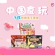 Đồ chơi Otaru Gói đồ chơi Nhật Bản Spree Idol Activity USA China Food Play Daren Sakamoto Food Play - Chế độ tĩnh