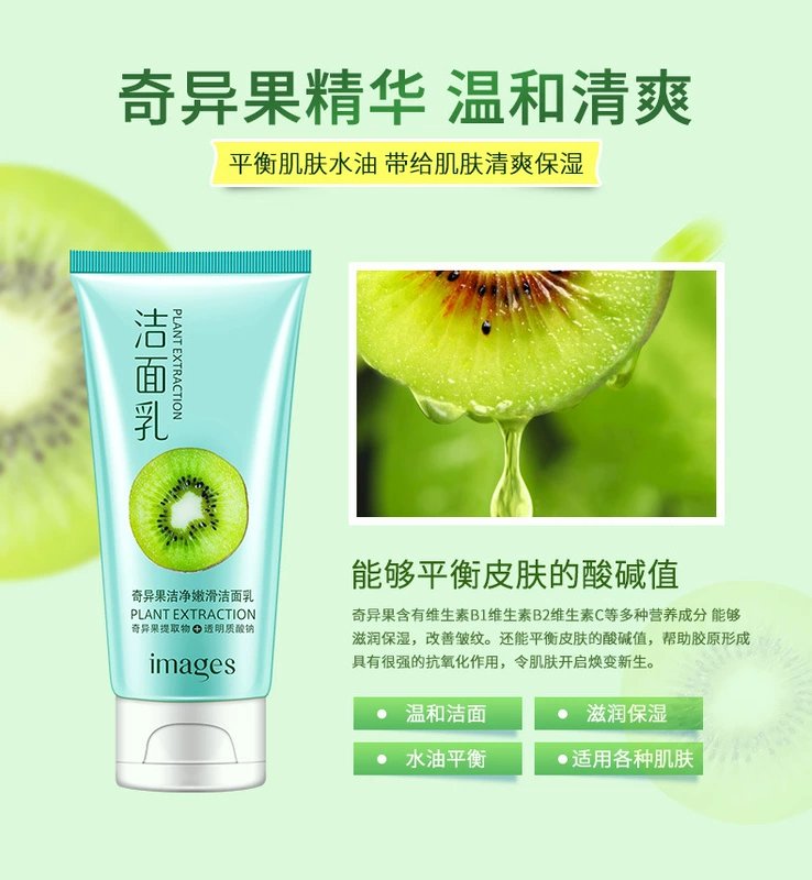 Hình ảnh vẻ đẹp đích thực kiwi làm sạch và mịn màng sữa rửa mặt giữ ẩm sữa rửa mặt cho nam và nữ senka trị mụn