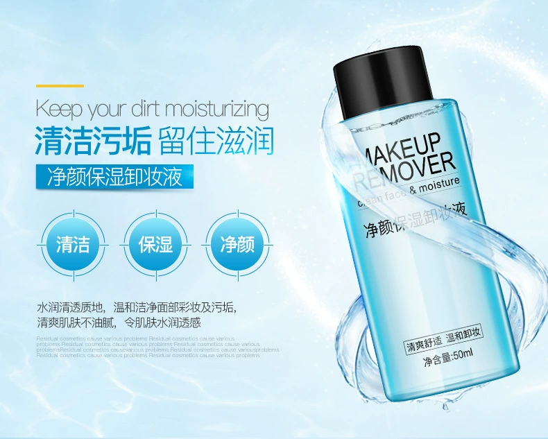 Image Beauty Chính hãng Cleansing Moisturising Makeup Makeup Gentle Cleansing Makeup Bleach Water Face Makeup Cosmetics