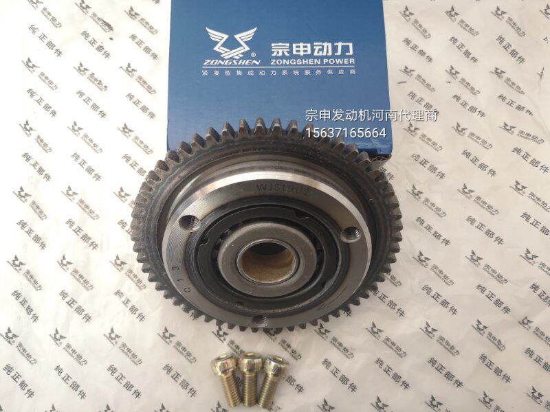 Zongshen motorcycle engine 110 150200300 wind water cooling defense beyond the clutch ontology starting disc