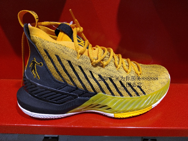 AM4390101 Jordan casual fashion domineering trend non-slip wear-resistant warm basketball shoes AM3390101