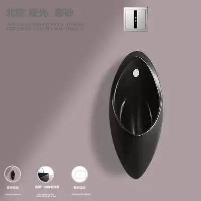 Nordic matte black urinal adult hanging wall automatic induction flush concealed hotel engineering urinal urine bucket
