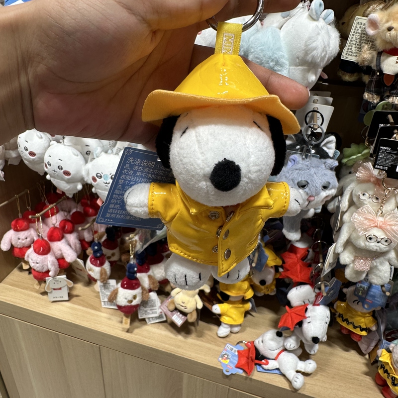 Miniso Snoopy Rainy Season Series Plush Pendant (Umbrella Snoopy) Girls' Gift