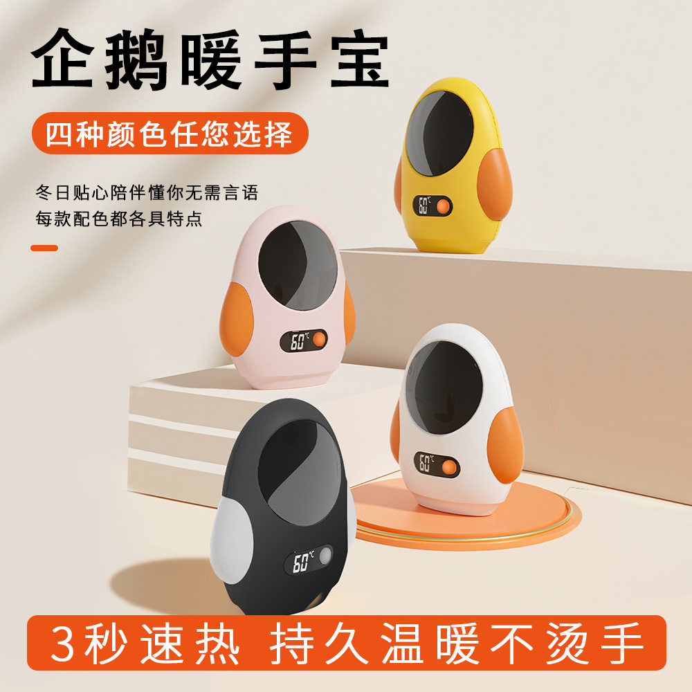 Warm Hands Treasure Mini Explosion Protection Portable Usb Charged Graphene Warm Hand Bag Winter Home Electric Warm Hand Treasure-Taobao