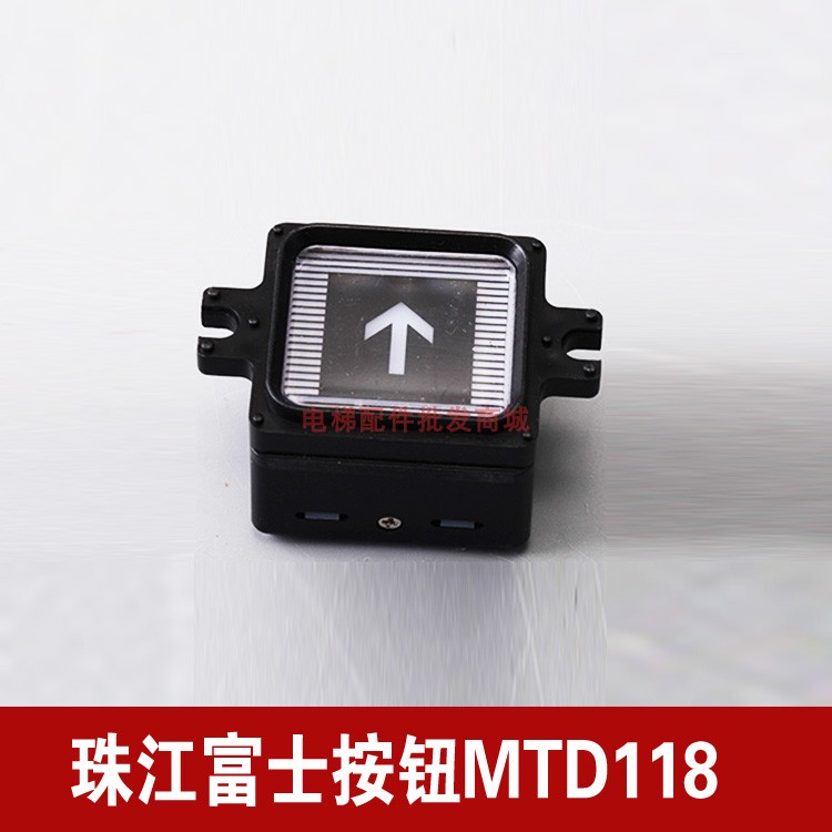 Lift button MTD118 VF-43 VF-43 AK0405 KS-3538 KS-3538 River Fuji Button switch button