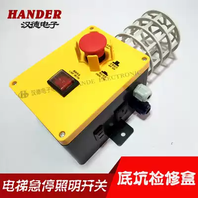 Pit access box Elevator access box Pit access box RJ1-311 Emergency stop switch lighting with lampshade