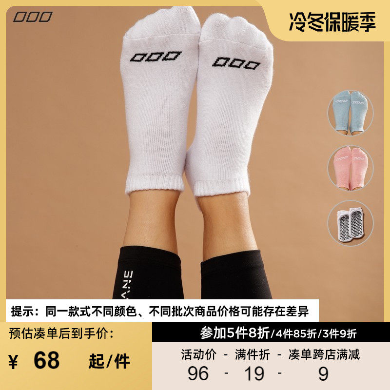 Lorna Jane Yoga Pilates Socks Invisible Socks Female Shallow Mouth Invisible Non-slip Socks Iconic Professional Yoga Socks - Taobao