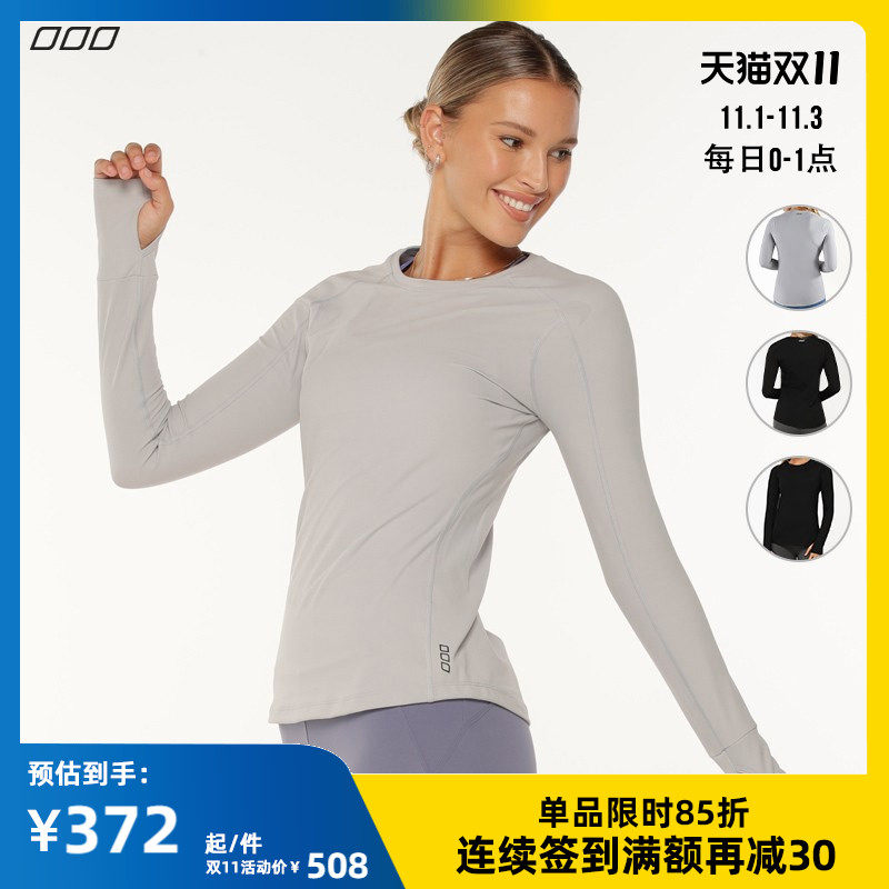 Lorna Jane autumn and winter high-elastic tight set finger long sleeve top Tech running fitness training blouse female LJ