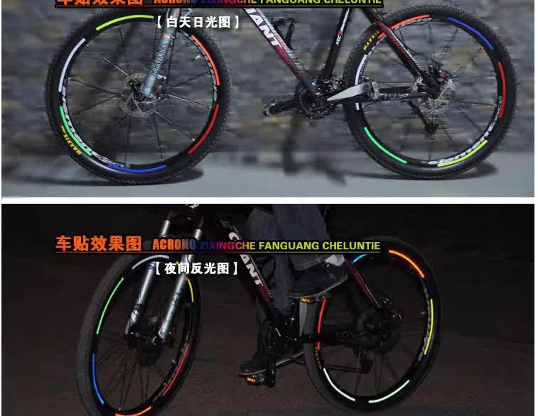 Sticker pour vélos - Ref 2281554 Image 11