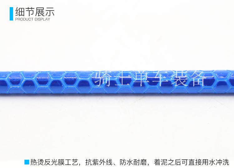 Déco pour vélo - Ref 2281042 Image 8