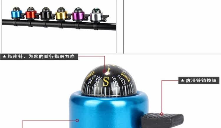 Sonnette de vélo - Ref 1454660 Image 3