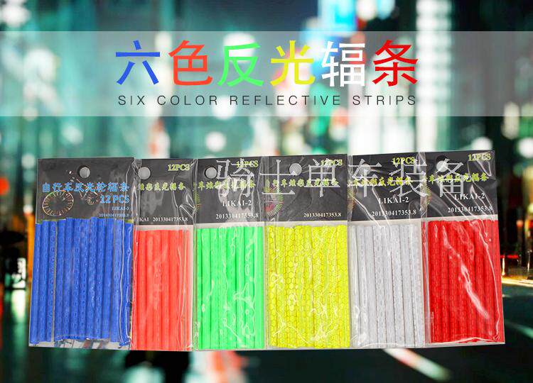 Déco pour vélo - Ref 2281042 Image 4