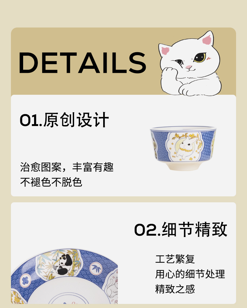 商品详情图