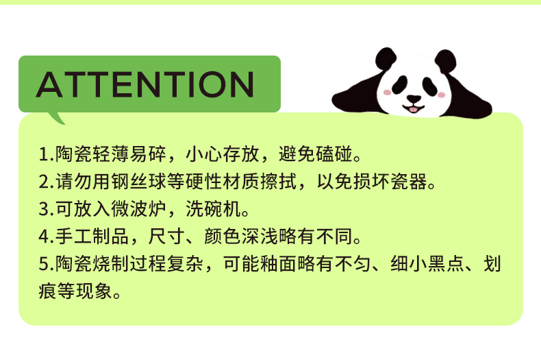 商品详情图