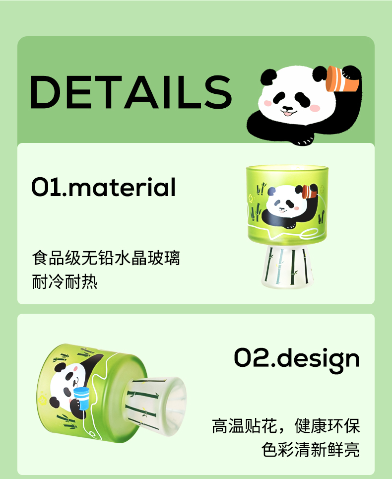 商品详情图
