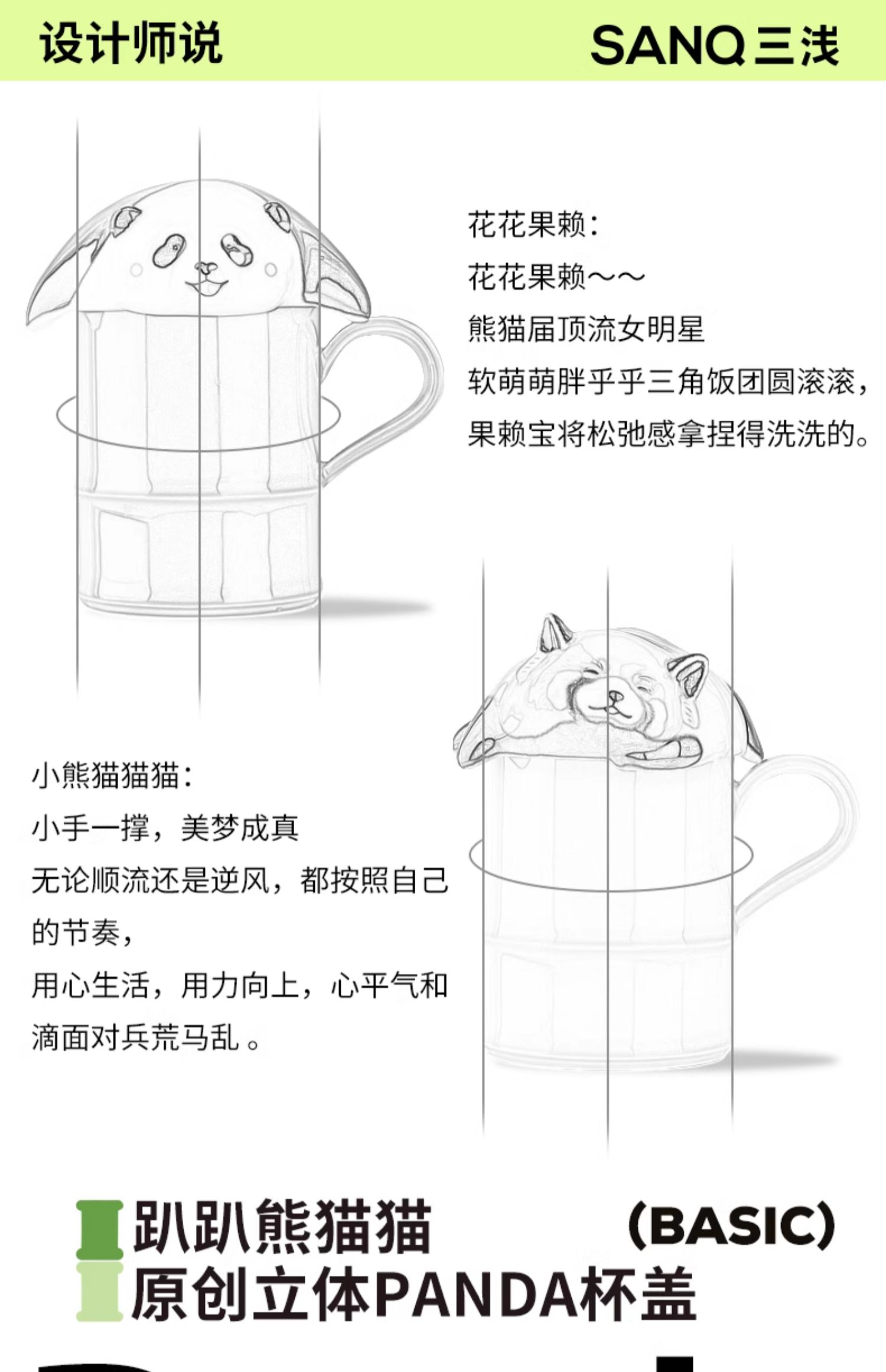 商品详情图