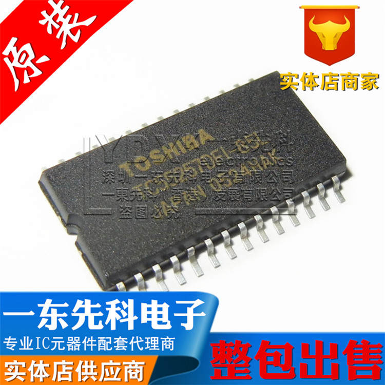 587 Ic 5块买个IC芯片?这玩意儿竟让老修理工跪着喊“爷”!_集成电路IC_淘宝数码网