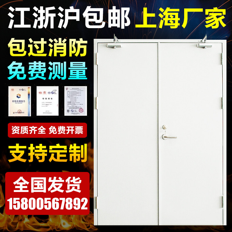 🔥甲级乙级防火门厂家直销!定制钢制/不锈钢/玻璃/木质消防门,安全守护家的第一道防线!-防火门-淘宝好物网