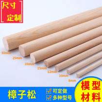 Pinus sylvestris wood stick round wooden stick cylindrical children tent wooden frame pine stick DIY hand model material yoga stick