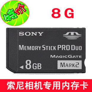 Sony Memory Card MS 8G DSC-T2 T77 T77 T700 TX1 TX1 camera memory stick-Taobao