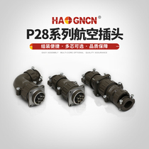 Aviation plug and socket circular connector P28-2 core 4 core 6 core 7 core P28KJQ diameter 28mm