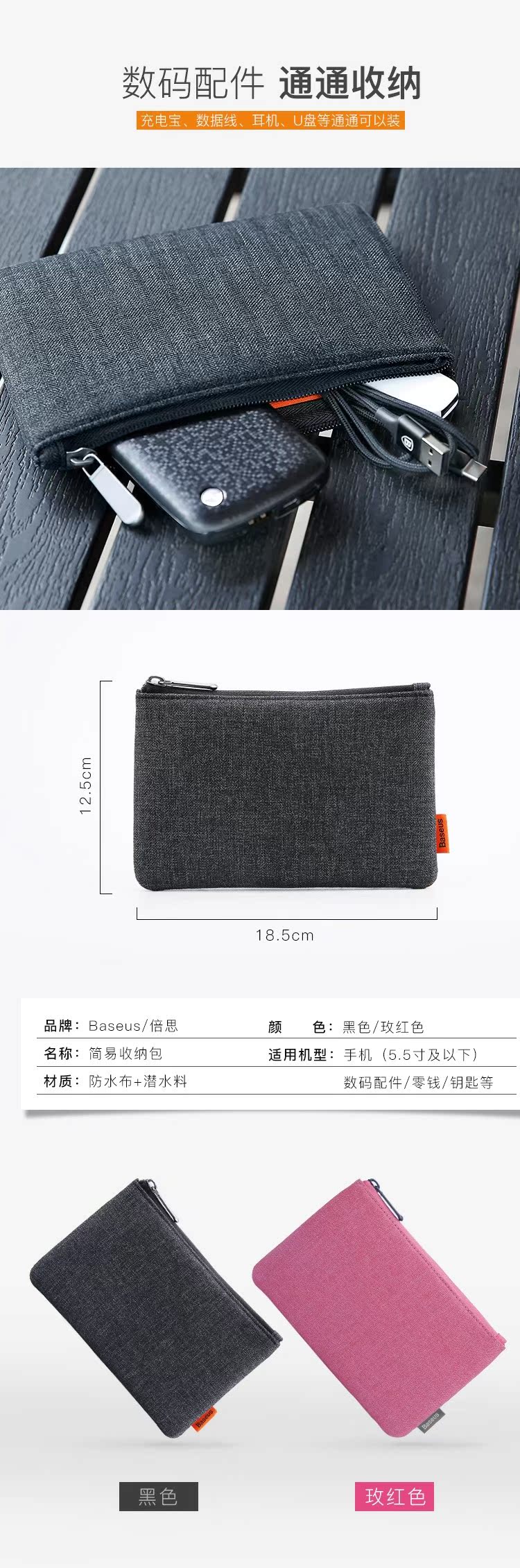 Dữ liệu tốt nhất túi lưu trữ cáp túi lưu trữ kỹ thuật số túi cứng di động Bộ sạc đĩa U phụ kiện hoàn thiện gói tai nghe hộp - Lưu trữ cho sản phẩm kỹ thuật số hộp đựng tai nghe airpod pro