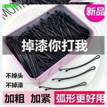 Issuing gang jia zi headdress small clips hairclip South Korea black female word clip hair bangs hair ding jia adult